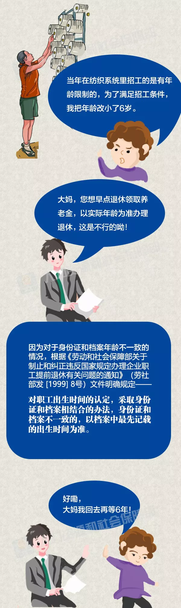 4e3d454e05d89984b9ed1d59dd278ae4.png